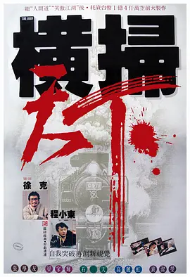 在线亚洲观看
