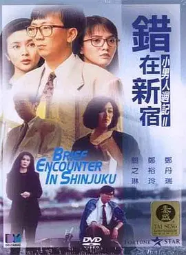 国产精品二区在线