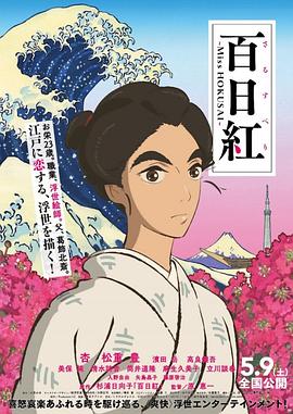 你的声音