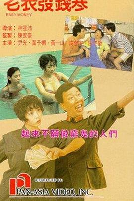 久久久午夜视频