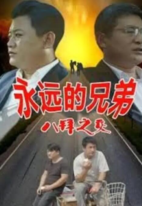 特级www