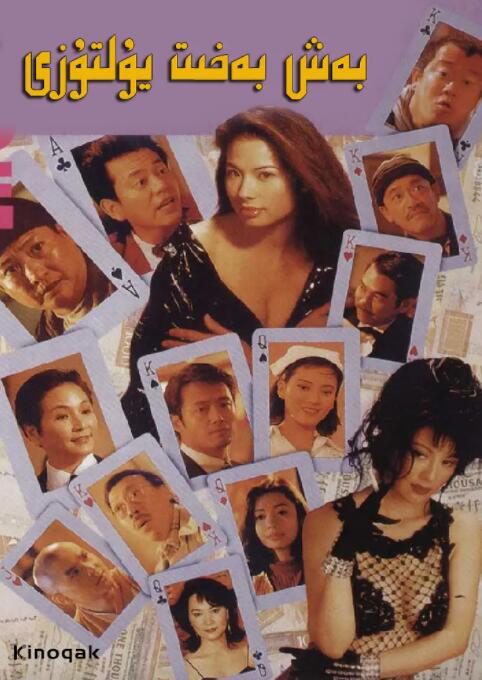 全彩※acg里番全我也能