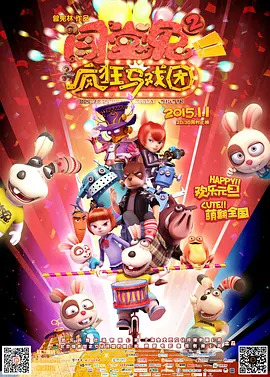 《年轻护士4》中文字幕