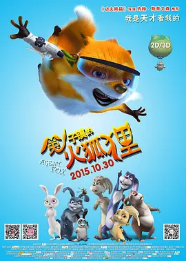 经典老传奇