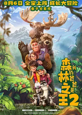 出身的大胆的身姿