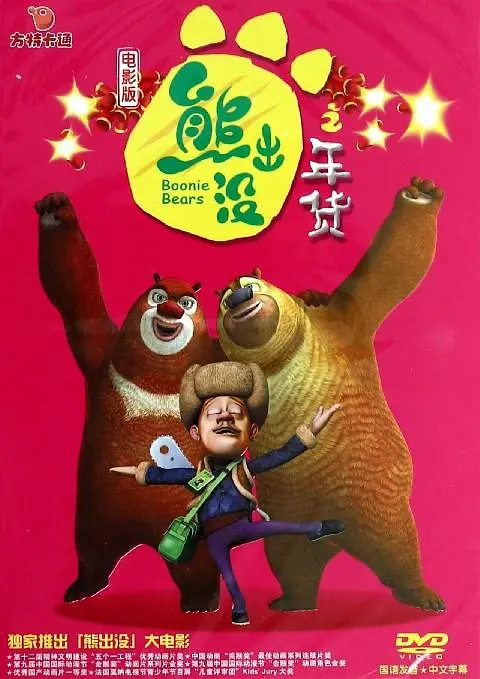 好看的漫画韩漫在线