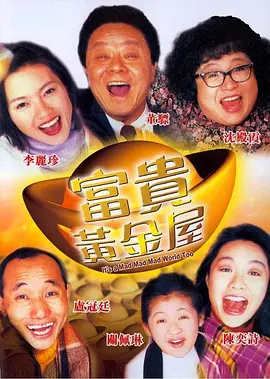 正在播放久久