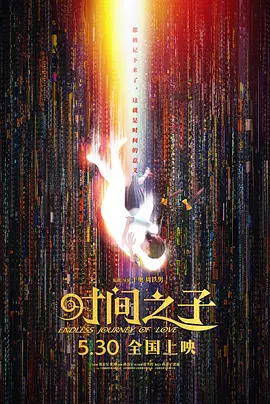 国产欧美在线观看精品一区二区