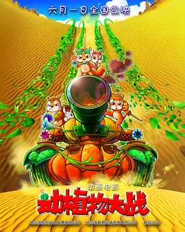 欧美香蕉大胸在线视频观看