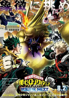 内衣办公室1一3集动漫