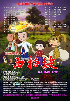 午夜电影网