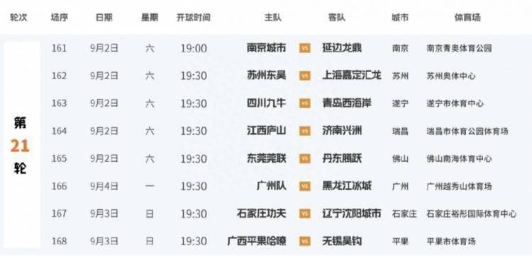 爽好大快深一触手动漫