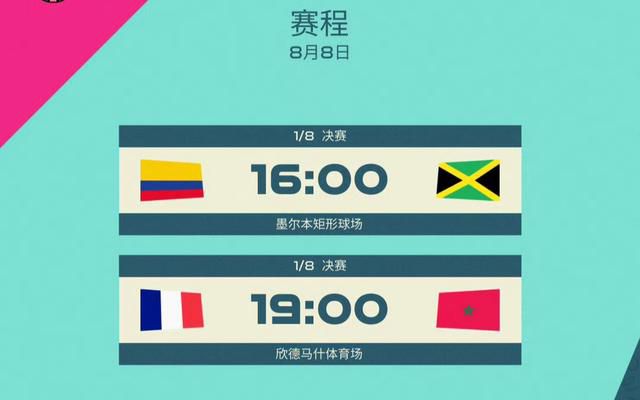 欧美国产综合视频