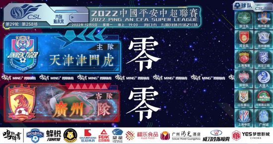 国产香蕉久久精品综合网