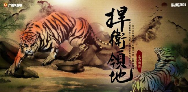 好妻子的味道