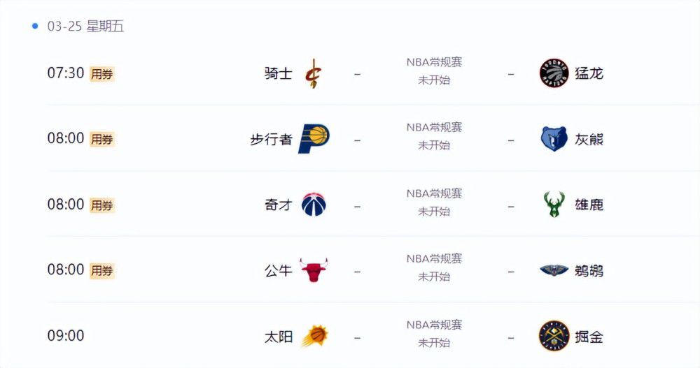 精品亚洲一区二区三区在线播放