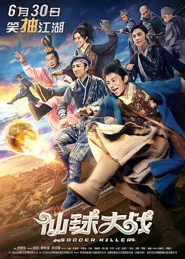 旭粤语怎么读