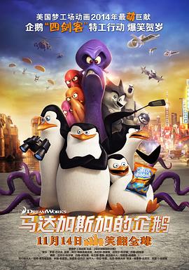十二寡妇肉床艳史完整版