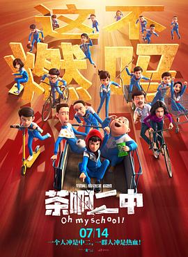电话室大妈