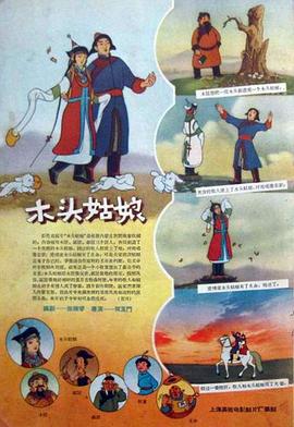 与她窒息