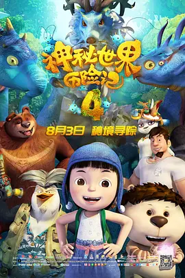 国产剧情一区二区