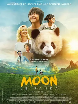 青山笔趣阁完整版