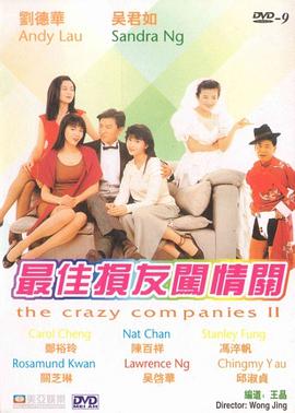 已婚直男被猛男强h