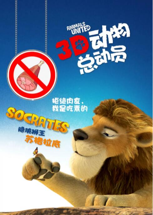 班克曼的妻子