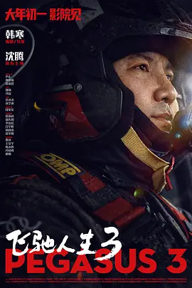 国产成版人视频网站免费下