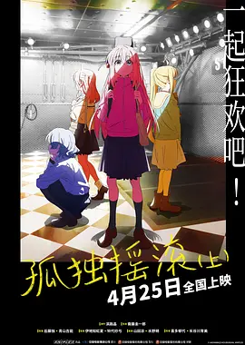 暖暖日本在线观看