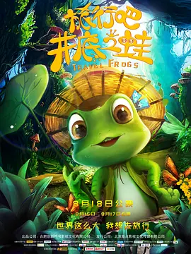 约会：妈妈朋友2-2020