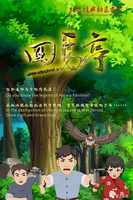 成+人+黄+色有声+小说免费