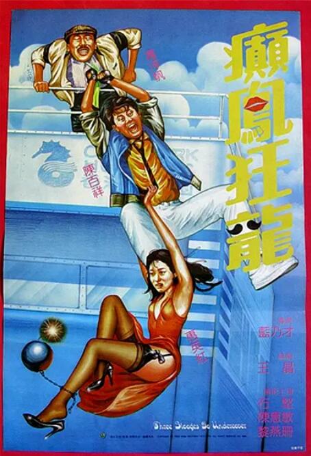 日本一道本在线视频