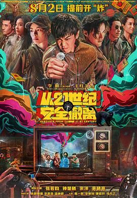 狠狠色丁香久久综合网