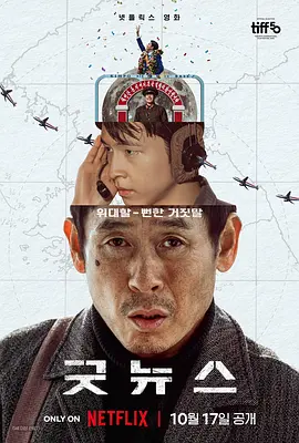 午夜性直播在线观看