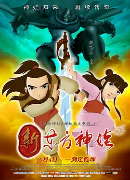 扒开美女狂揉捏动漫无遮挡