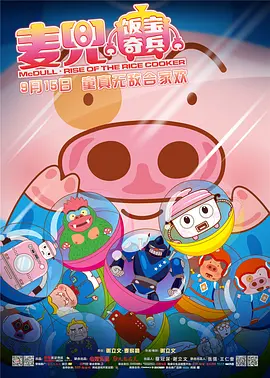 国内精品哆啪啪