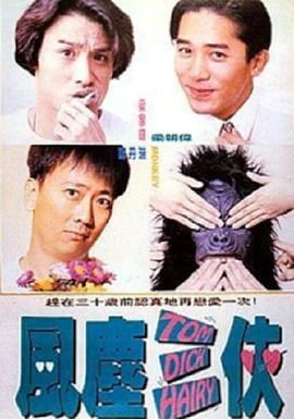 梦中的女人