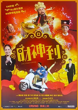 亚洲欧美片