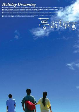 夜蒲3三级做爰无删减