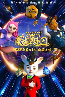 门外汉的偷窥