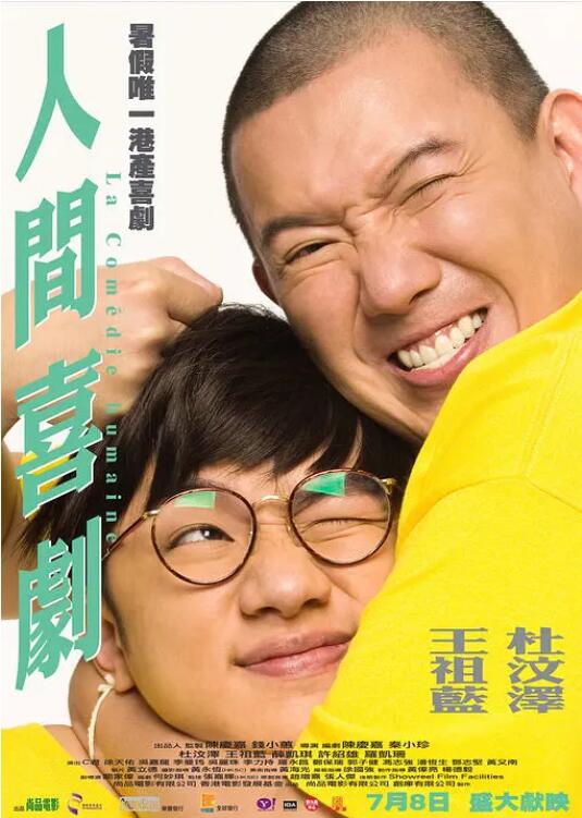 娇妻互换温柔高潮