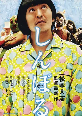 日本女优天堂99伊人