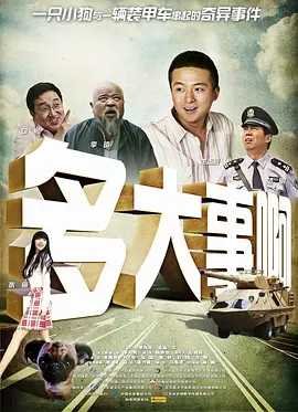 日韩欧美中文字幕在线播放