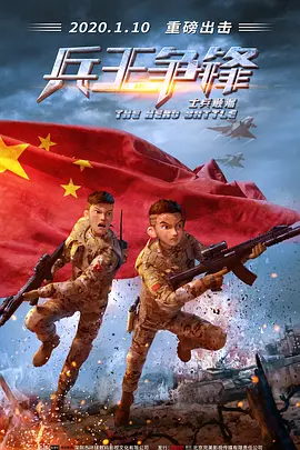 欧洲色