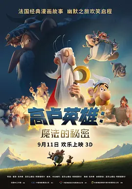 四虎影院免费看