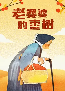 欧美一区二区三区综合色视频