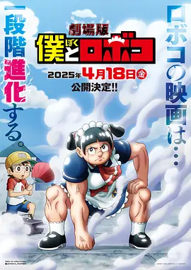操日本美女