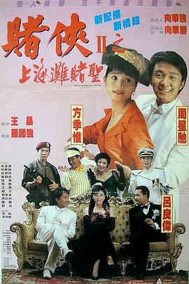 妻子的事
