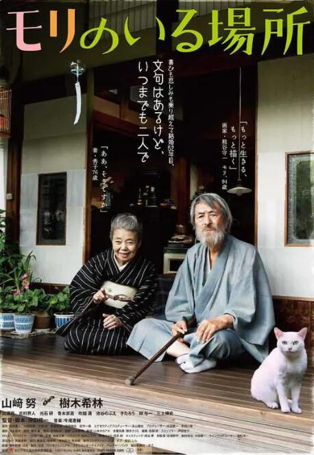 我和岳m愉情xxxx